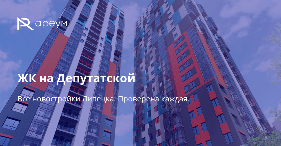 Инфинити групп липецк вакансии